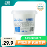 必如酸牛奶1kg*1 必优格酸牛乳无添加蔗糖减肥酸奶碗低温冷藏酸奶