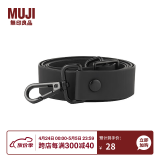 无印良品MUJI 可自由组合 肩带 黑色 长67.5~120*宽2.3cm