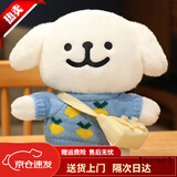 OLOEY线条小狗玩偶线条毛衣狗靠垫抱枕可爱毛绒玩具送女友男友礼物 蓝色萝卜毛衣款25cm礼袋＋灯带   【代写贺卡】