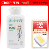 安利纽崔莱国产保健品 深海鲑鱼油胶囊135粒+分装盒