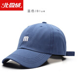 北极绒帽子男士棒球帽女户外情侣春夏个性字母百搭遮阳帽学生鸭舌帽子女 小M款蓝色