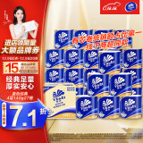 维达（Vinda）卷纸蓝色经典140克27卷 4层加厚 纸巾 大分量纸巾整箱