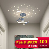 穆朵投影过道灯走廊走道玄关灯门厅入户灯创意灯具吸顶灯阳台灯 A款-灰+金【三色光】