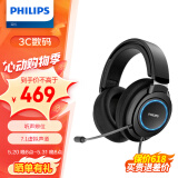 飞利浦（PHILIPS）SHP9500游戏版G6105 HiFi级游戏耳机 7.1虚拟环绕 炫彩呼吸灯 头戴式电脑电竞线控带麦耳机