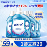 蓝月亮 深层洁净洗衣液 薰衣草香 2kg瓶+1kg瓶*3全瓶装 强效去污易漂洗 