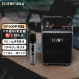 漫步者（EDIFIER）PP205无线蓝牙音响户外移动便携式小型手提广场舞音箱 K歌露营教学会议摆摊收钱码语音播报器 PP205无线版暮云灰+原装麦克风 大功率 大音量