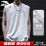 安踏（ANTA）吸湿速干运动健身背心男冰丝凉感透气坎肩训练马拉松跑步无袖T恤 【升级版吸湿速干】纯净白-3 XL XL/男180