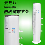 帕吉尼美的格力空调防吸窗帘支架防止吸附圆柱形立式柜机后面进风口挡板云锦Ⅲ三代4个装 4个-格力圆柱-云锦II-云锦III三代-专用O款