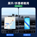 车太太适用于华为matex2折叠屏X2手机车载支架小米mixfold三星2平板vivo 大屏专用-出风口-折叠/展开旋转
