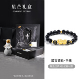 银千惠999纯银貔貅手链男士轻奢黑曜石手串转运男生生日礼物送男友老公 六字箴言貔貅手串+星芒礼盒 男生转运生日礼物+精美礼盒送老公+配首饰证书