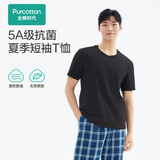 全棉时代抗菌打底衫情侣男女V圆领T恤背心吊带