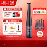张裕黄金冰谷酒庄威代尔甜型黑钻级冰酒375ml整箱礼盒送礼国产红酒