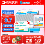 海氏海诺 75%医用消毒湿巾棉片 酒精棉片 120片装 6*6cm