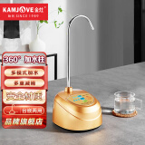 金灶（KAMJOVE）自动加水抽水器吸水器茶具自动加水器桶装水电动压水器上水器 P-01A