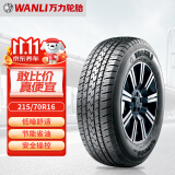 万力轮胎（WANLI TIRE） 215/70R16 100T S-1606 原厂配套大通G10 适配ix35/RV80房车