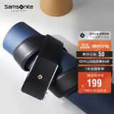 新秀丽（Samsonite）男士皮带本命年腰带男礼物高端牛皮自动扣腰带新年礼盒TK29002