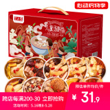 半山农 儿童成长汤料包礼盒 菌菇炖煲汤材料羊肚菌姬松茸营养汤食材包