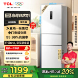 TCL 260升V5三门三温区一级变频节能家用电冰箱白色风冷无霜出租房小户型超薄国家补贴R260V5-C