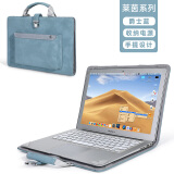 BKB保护壳电脑套内胆包苹果macbook14英寸华为15.6air联想小新华硕包 蓝色-无肩带 华为电脑(备注品牌型号)