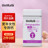 UniKalk丹麦进口 更年期女性中老年钙片90粒/瓶