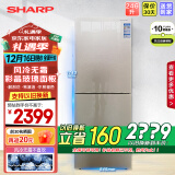 夏普（SHARP）两门冰箱 风冷无霜 节能电冰箱 小户型家用租房大冷冻 双开二门冰箱 以旧换新 BCD-246WTGE-N 246升 玻璃面板