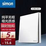 西蒙（SIMON） 开关插座面板 M3系列雅白色 86型家用墙壁暗装电源插座 一开双控开关