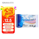 西玛【超级爆款】80g空白凭证纸240*140mm 适用于用友金蝶财务软件记账凭证打印纸 500张/包