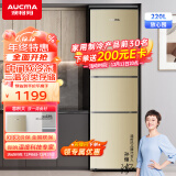 澳柯玛（AUCMA）220升冰箱三开门小冰箱家用租房用多门小型电冰箱节能低噪小占地 以旧换新 BCD-220NE