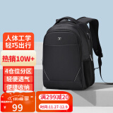 稻草人双肩包男女15.6英寸大容量笔记本电脑包多功能旅行出差背包防泼水商务休闲学生书包黑色