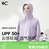 VVC防晒衣女披肩春夏季外套长袖防晒服短款皮肤衣户外薄防晒衫 沁风版-丁香紫 均码