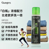 GRANGERS英产冲锋衣硬软壳羽绒洗涤剂始祖DWR防泼水修复防水喷雾保养套装 GRF203户外服洗涤剂