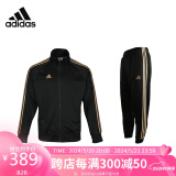 阿迪达斯 （adidas）运动套装春秋开衫外套长裤两件套户外运动服 黑金（薄款） M 