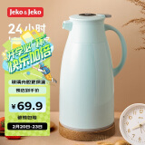 JEKO&JEKO保温壶家用热水瓶暖水壶大容量宿舍开水瓶数显 1.9L蒂芙尼蓝