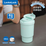 乐扣乐扣（LOCK&LOCK）陶瓷覆层保温保冷咖啡杯男女学生高颜值随行便携水杯400ML薄荷绿