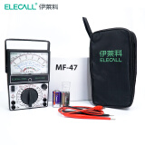 伊莱科（ELECALL）指针式万用表机械表内磁式多重电路保护电工家用高精度 MF47+表包