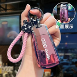 派钦适用2024款新奥迪钥匙套a6l专用a4l扣q5l车a3 a6 q2l包23q4男女壳 B款【渐变樱花粉】配芝麻手绳