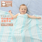 喜亲宝新生儿凉毯凉席婴儿夏凉被幼儿园空调盖毯午睡毯子125*115cm蓝色
