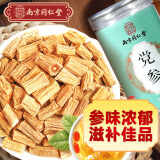 南同四海党参 甘肃党参片可磨党参粉切片无硫熏党参泡水煲汤食材搭党参中药材正原料特野外生级品质党参60g