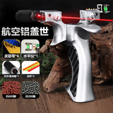 迪普尔弹弓高精准高压成人猎鹰枪盖世英雄射狙击户外强力大威力专业神器