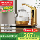 金灶（KAMJOVE） 全智能电茶壶自动加水茶具电热水壶玻璃电热茶炉保温电茶炉烧水壶茶具 G7 0.8L