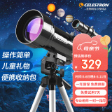 星特朗美国品牌天文望远镜70400儿童专业观星观景大口径高清高倍儿童