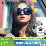 帕森（PARZIN）太阳镜女 复古大框时尚偏光太阳眼镜开车驾驶遮阳防晒墨镜 亮黑色（6216）