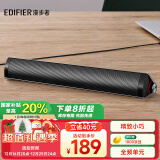 漫步者（EDIFIER）【领20%国家补贴】M16+桌面便携音箱 音响 电脑音响 内置USB声卡 Type-C接口 钛金灰 圣诞礼物