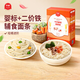 伊威（Eastwes）宝宝面条未添加食用盐1-2岁珍珠面碎碎面蝴蝶面片婴幼儿辅食直面 【自主进食】牛肉番茄蝴蝶面180g