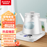 澳柯玛（AUCMA）全自动上水恒温电热水壶 玻璃上水壶 煮茶器功夫茶具茶台泡茶 烧水壶泡茶壶ADK-1350T11