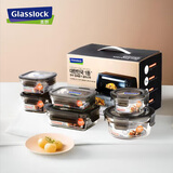 Glasslock钢化玻璃保鲜盒耐热烤箱适用饭盒密封储物保鲜便当盒6件套礼盒装