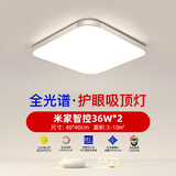 HULDRA2024年新款客厅灯简约现代大气超薄led吸顶灯大灯家用灯具卧室灯 全光谱方40*40cm三色24*2W