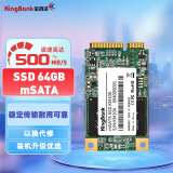 金百达（KINGBANK） 64GB SSD固态硬盘 MSATA接口 KM100系列
