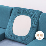 艾薇 沙发套弹力沙发垫套罩全包坐椅套加大单人宽55-89长55-89西湖蓝