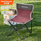 沃特曼(Whotman)户外折叠椅凳便携式桌椅搭配钓鱼写生椅子马扎WY2147